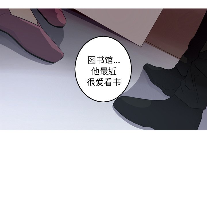 第30話 - 第39张