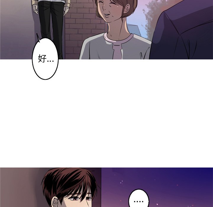 第30話 - 第41张