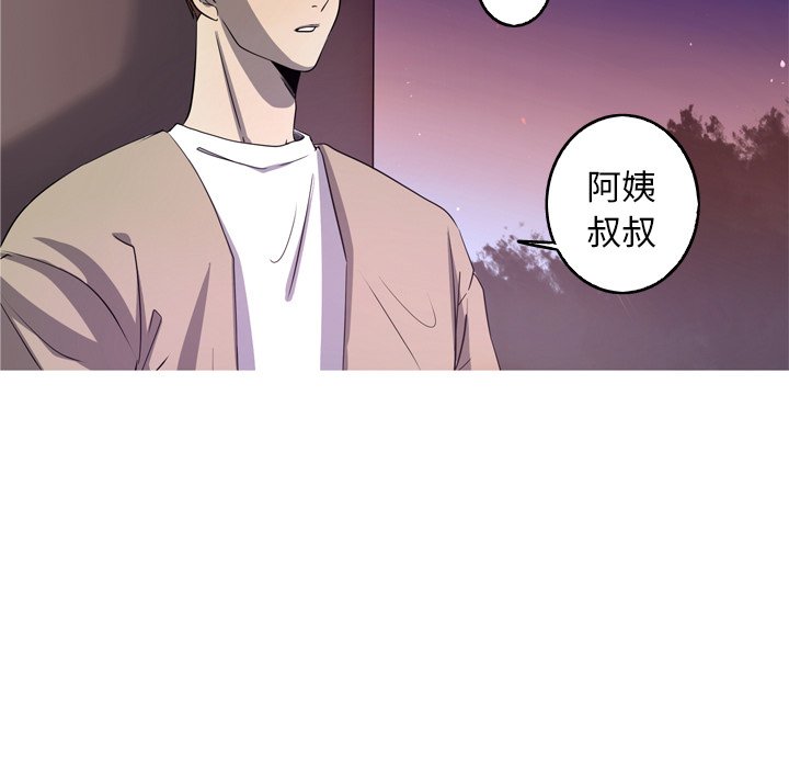 第30話 - 第42张