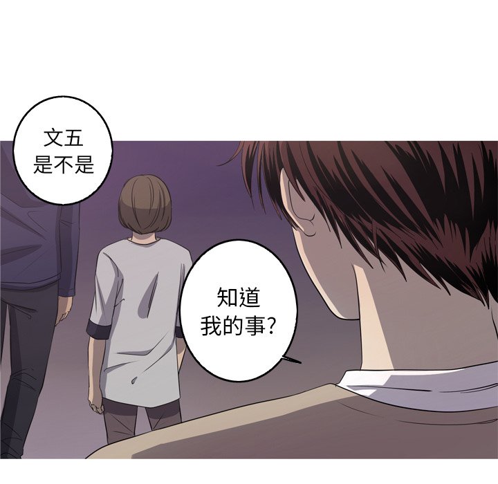 第30話 - 第43张