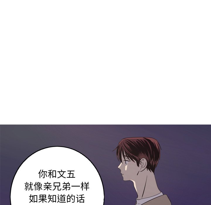 第30話 - 第47张