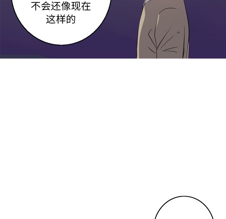 第30話 - 第48张