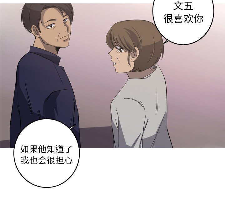 第30話 - 第49张