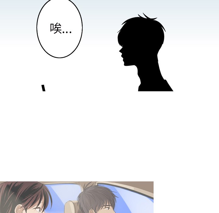 第30話 - 第5张