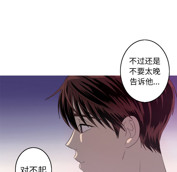 第30話 - 第50张