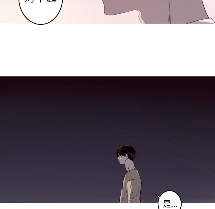 第30話 - 第51张