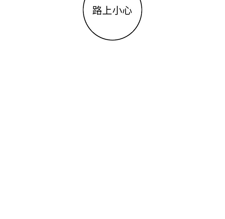第30話 - 第53张