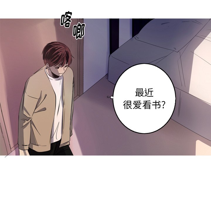 第30話 - 第54张
