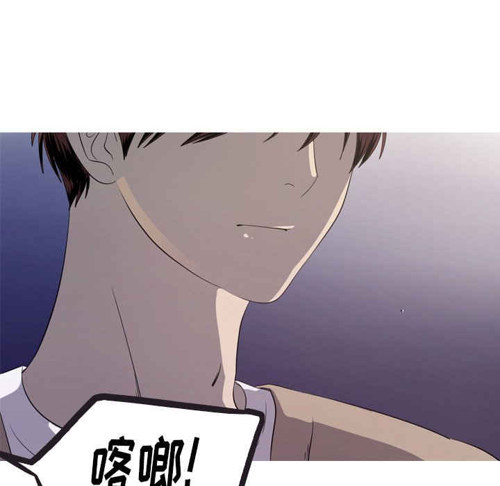 第30話 - 第60张