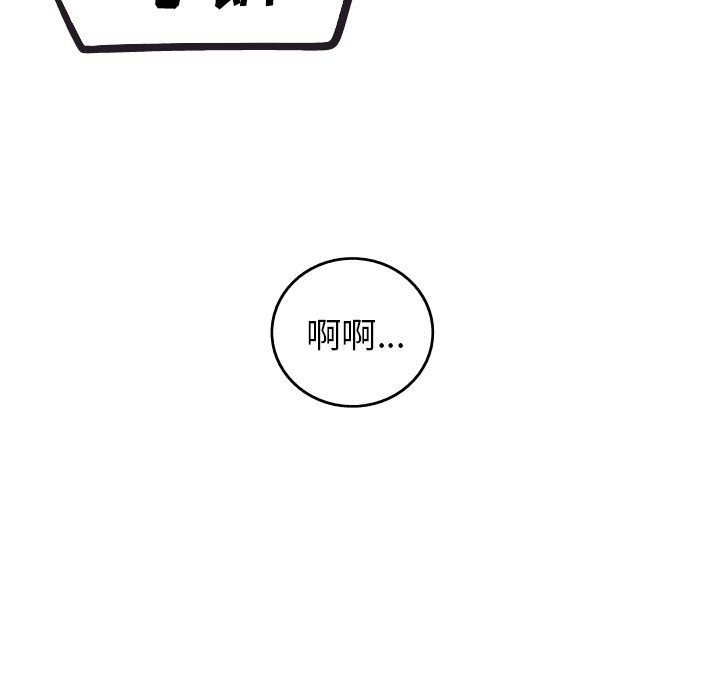 第30話 - 第61张
