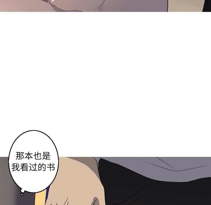 第30話 - 第63张