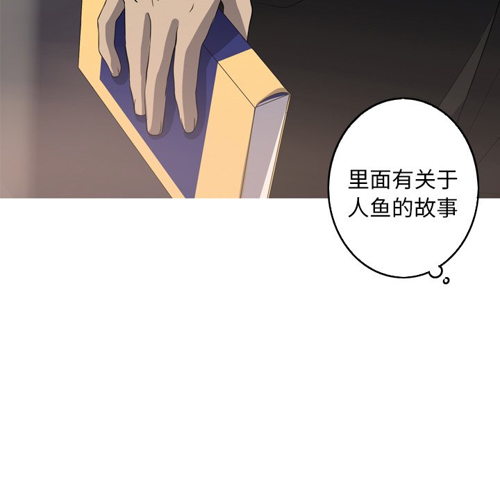 第30話 - 第64张