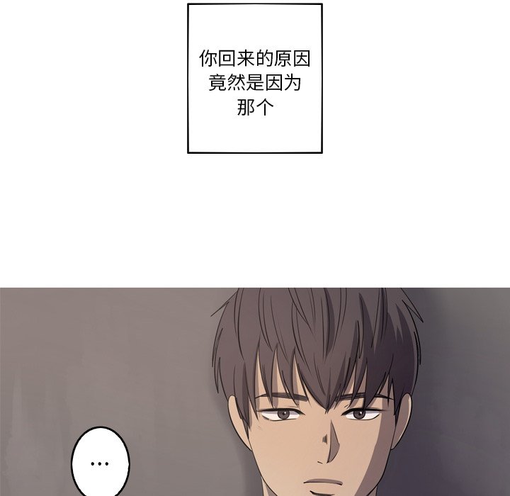 第30話 - 第67张
