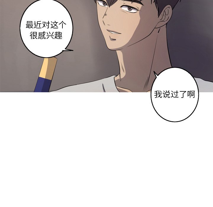 第30話 - 第69张