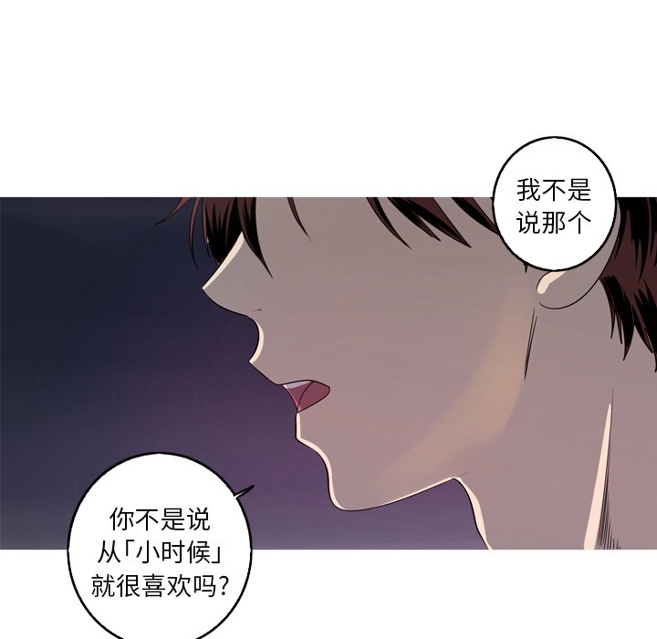 第30話 - 第70张