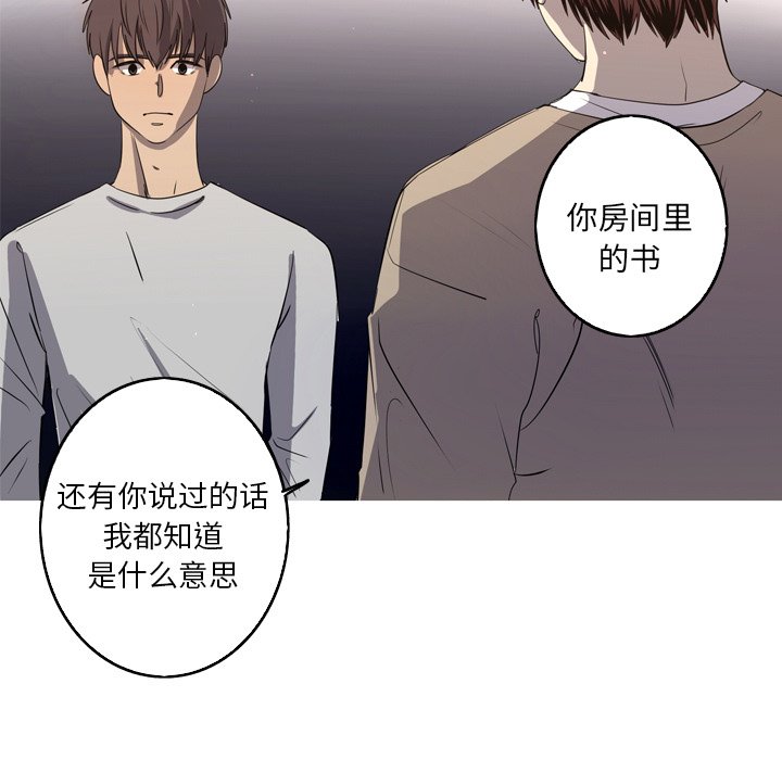 第30話 - 第72张