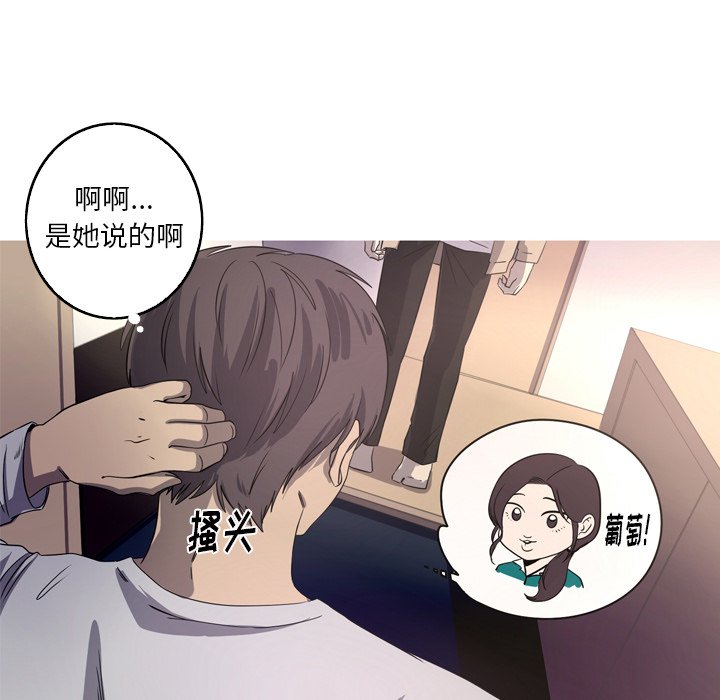 第30話 - 第75张