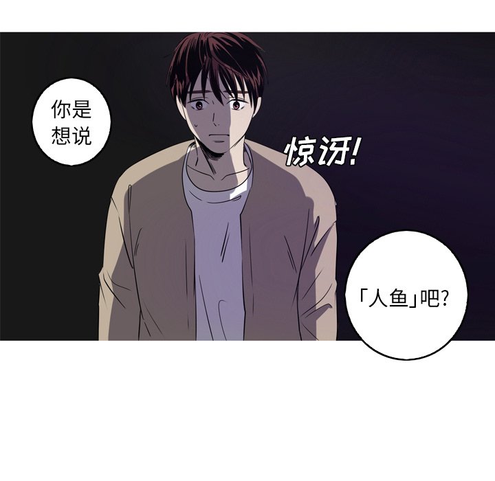 第30話 - 第79张
