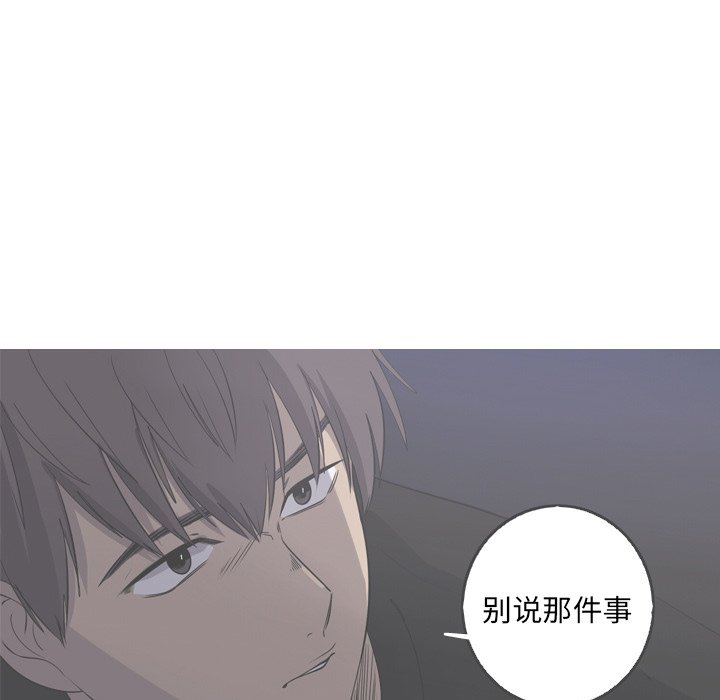 第30話 - 第8张