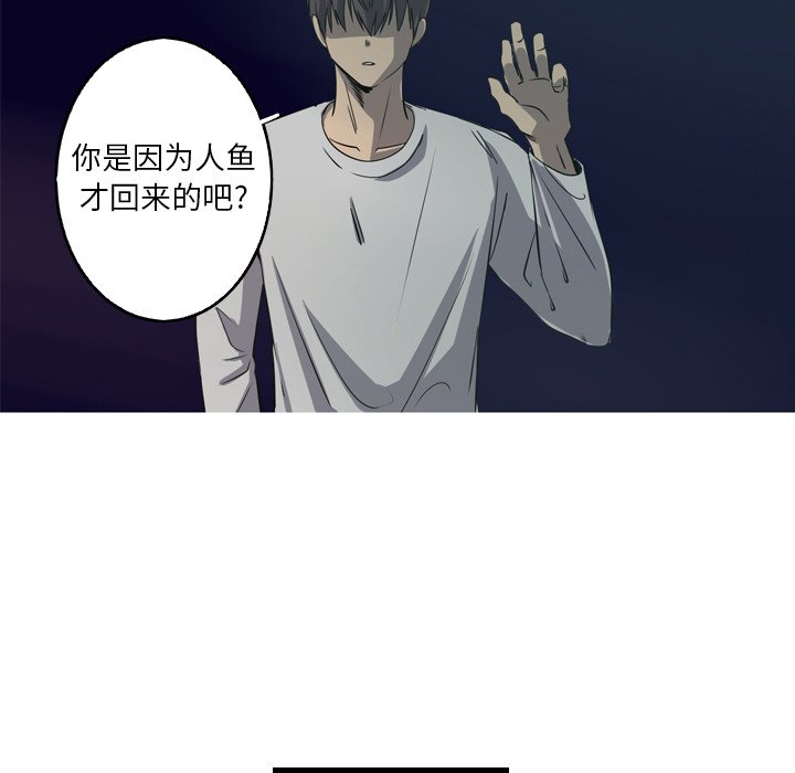 第30話 - 第82张