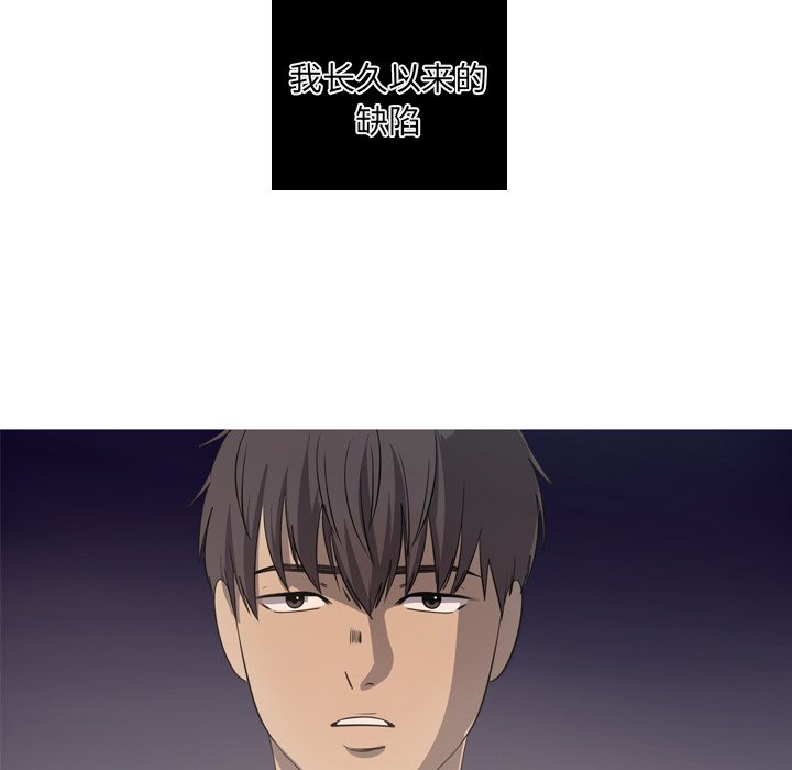 第30話 - 第83张