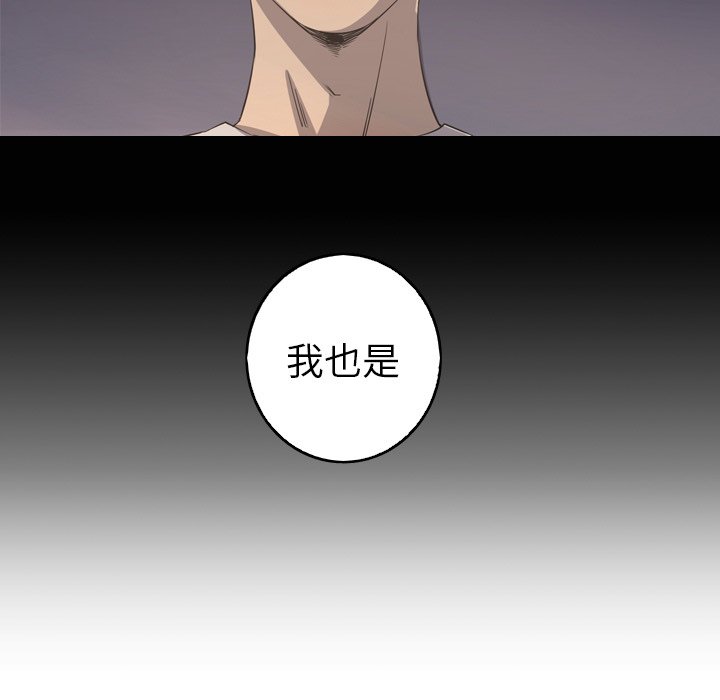 第30話 - 第84张