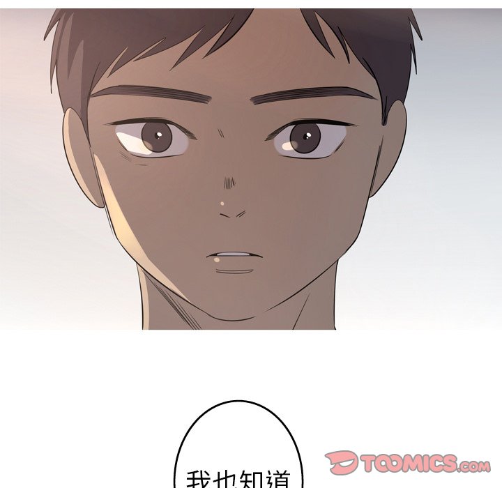 第30話 - 第85张