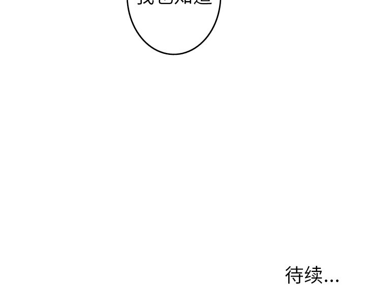 第30話 - 第86张
