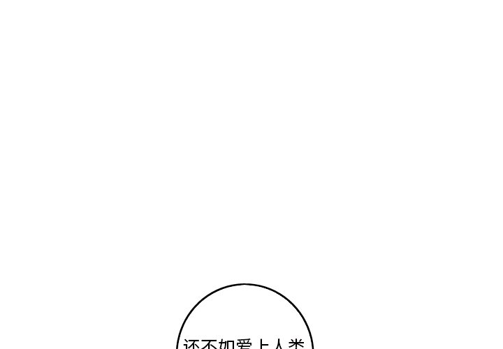 第31話 - 第0张