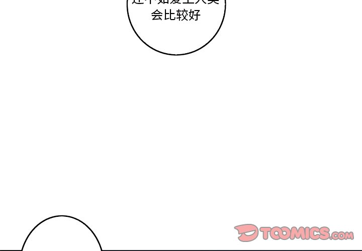第31話 - 第1张