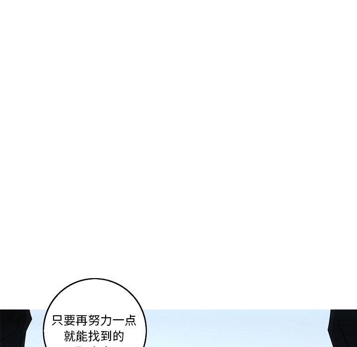 第31話 - 第10张