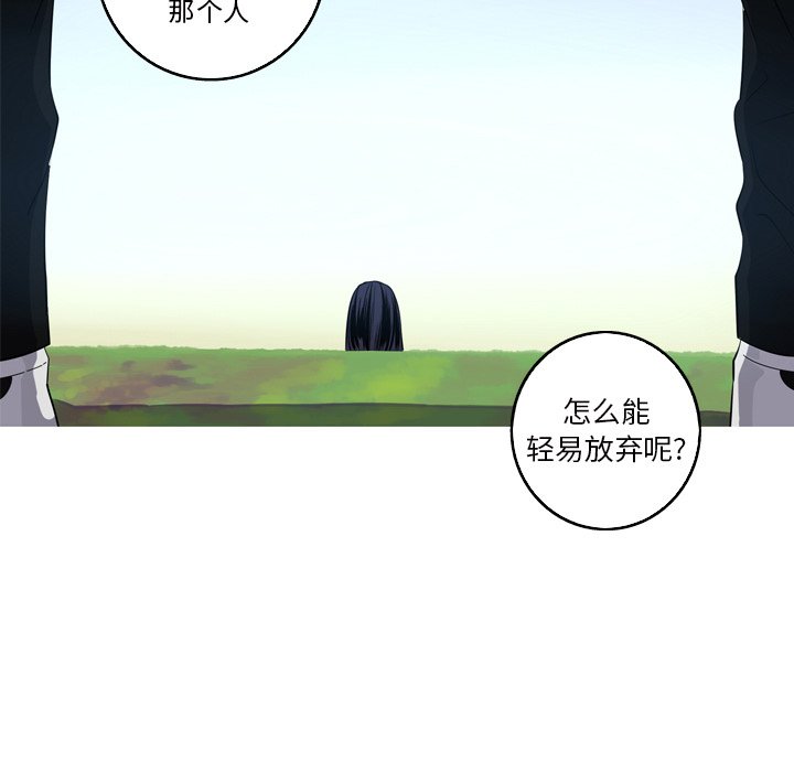 第31話 - 第11张