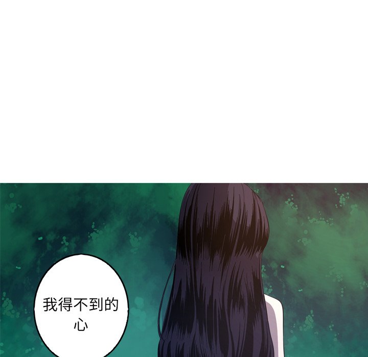第31話 - 第12张