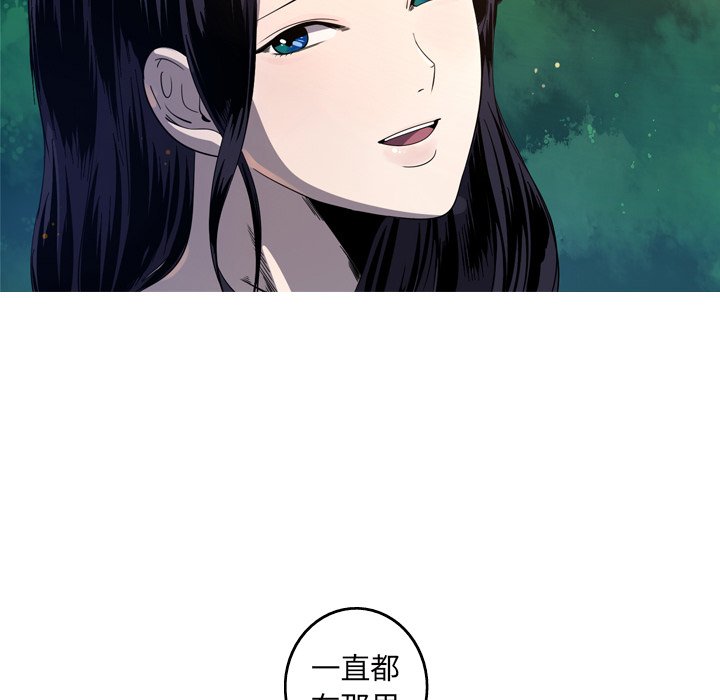 第31話 - 第16张