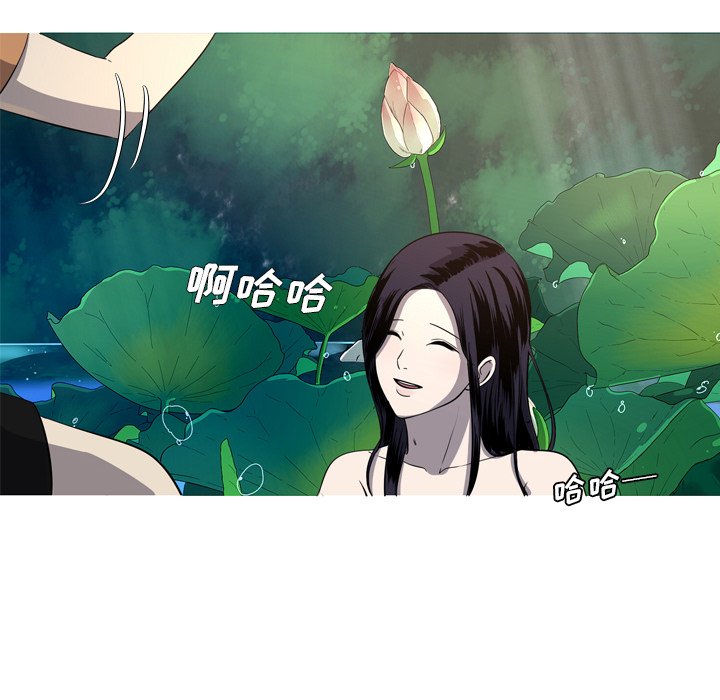 第31話 - 第19张