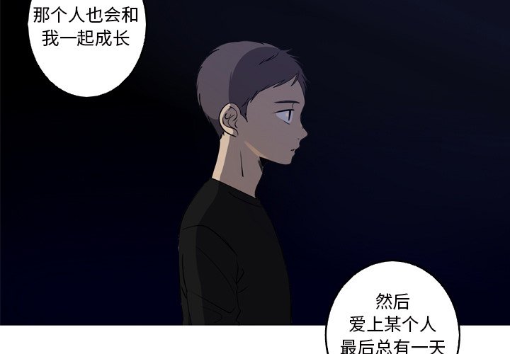 第31話 - 第2张