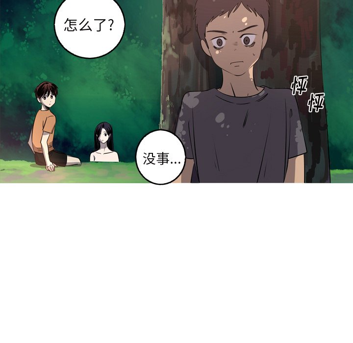 第31話 - 第22张