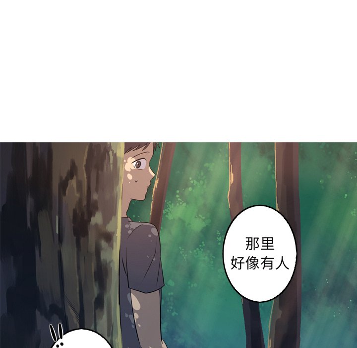 第31話 - 第23张