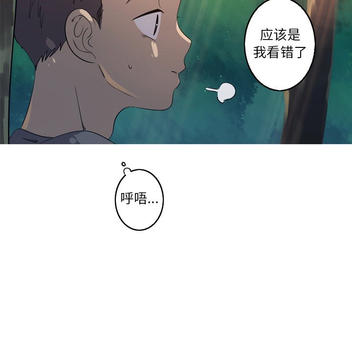 第31話 - 第25张