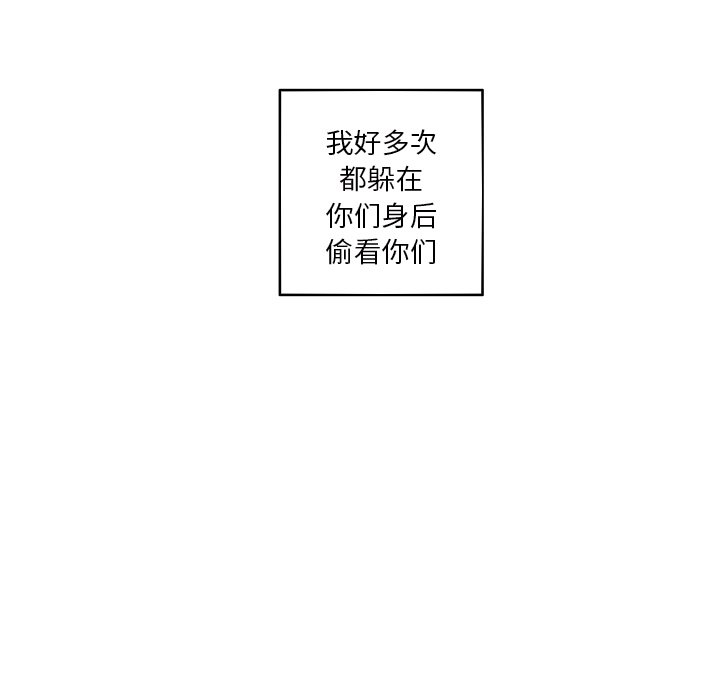 第31話 - 第26张