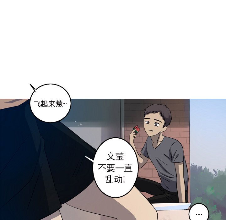 第31話 - 第28张
