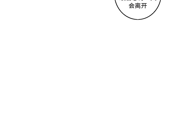 第31話 - 第3张