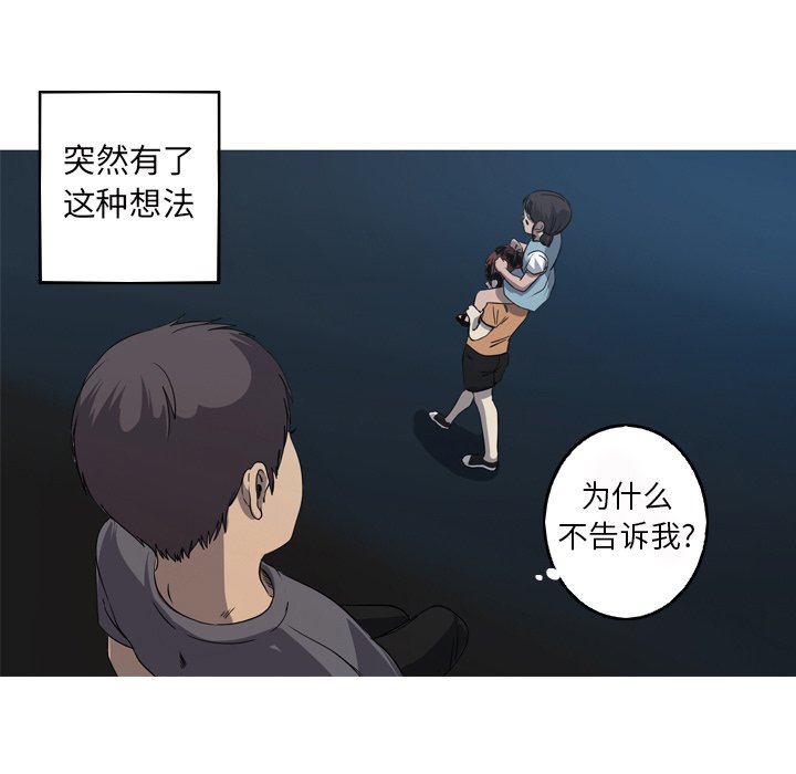 第31話 - 第30张