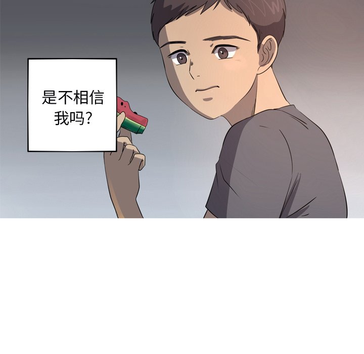 第31話 - 第32张