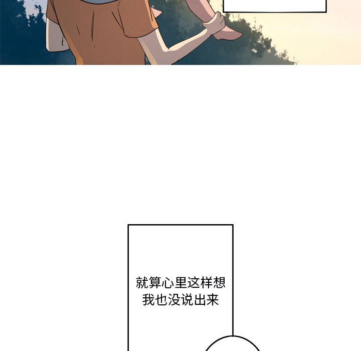 第31話 - 第34张