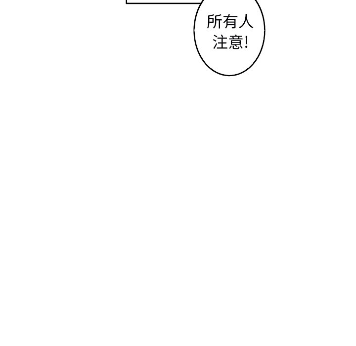第31話 - 第35张