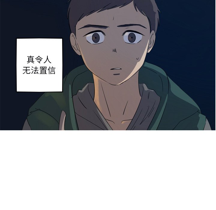 第31話 - 第39张