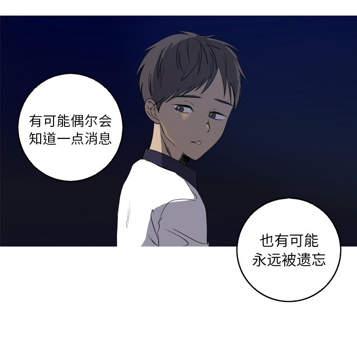 第31話 - 第4张