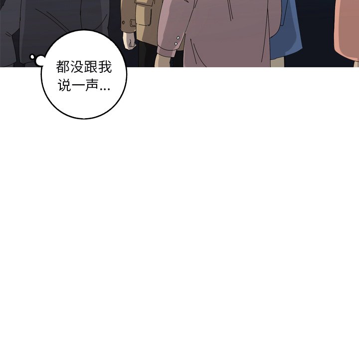 第31話 - 第41张