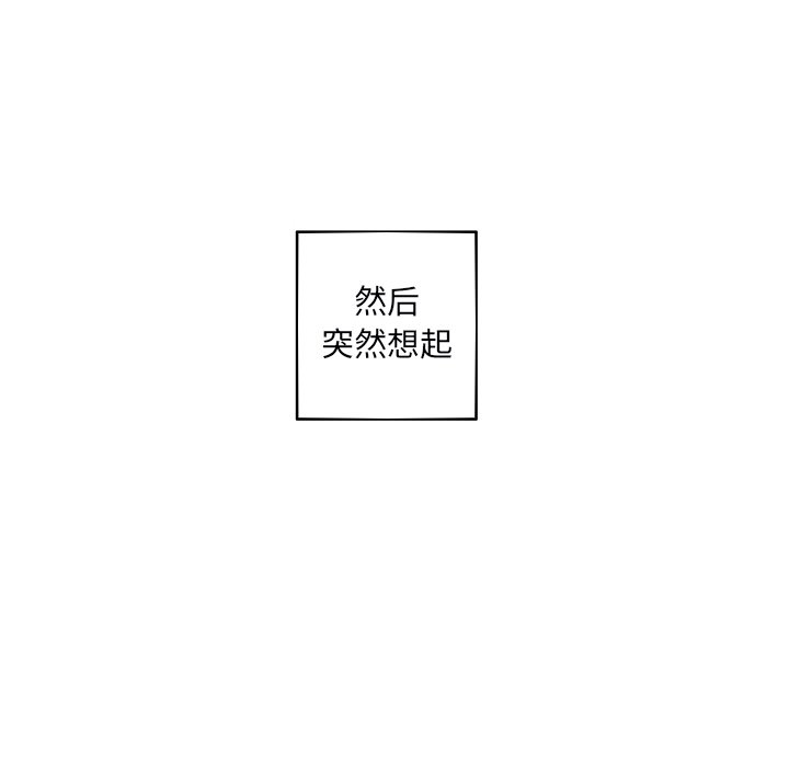 第31話 - 第43张
